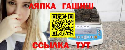 тгк Старая Купавна