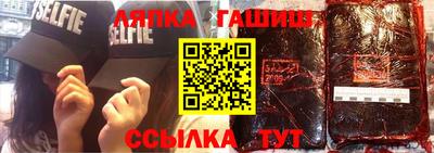 марки nbome Ставрополь