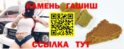 тгк Старая Купавна