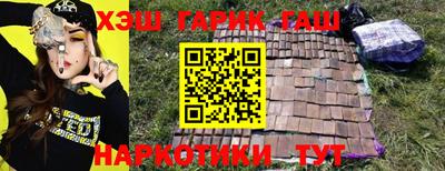 тгк Старая Купавна