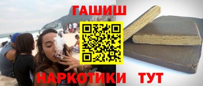 тгк Старая Купавна