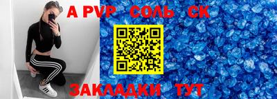 тгк Старая Купавна