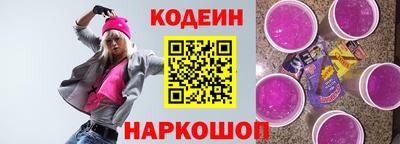 тгк Старая Купавна
