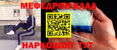 тгк Старая Купавна
