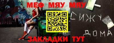марки nbome Ставрополь