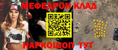 марки nbome Ставрополь