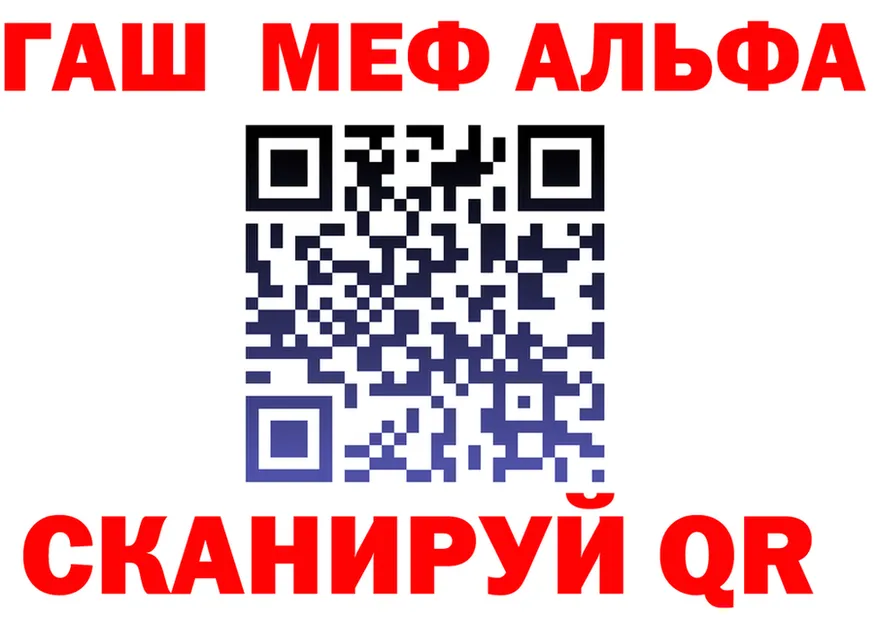 МЕФ мука ONION площадка MEGA Сердобск
