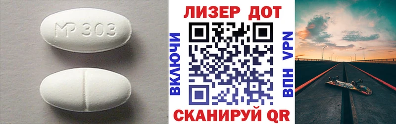 Лсд 25 экстази ecstasy  купить закладку  Сердобск 