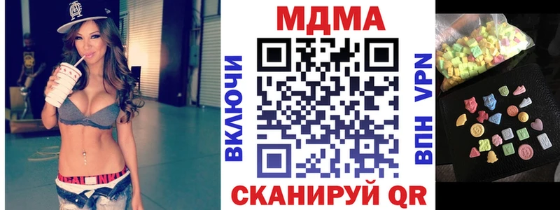 MDMA Molly  купить наркотик  Сердобск 