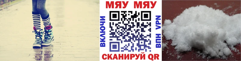 Мефедрон кристаллы  купить закладку  Сердобск 