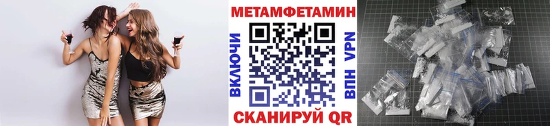 OMG рабочий сайт  Сердобск  сайты даркнета телеграм  Метамфетамин пудра 