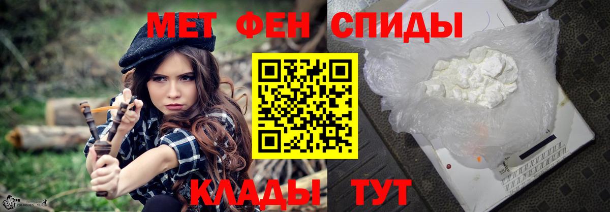 Первитин пудра  Вход с VPN  Сердобск  Первитин пудра 