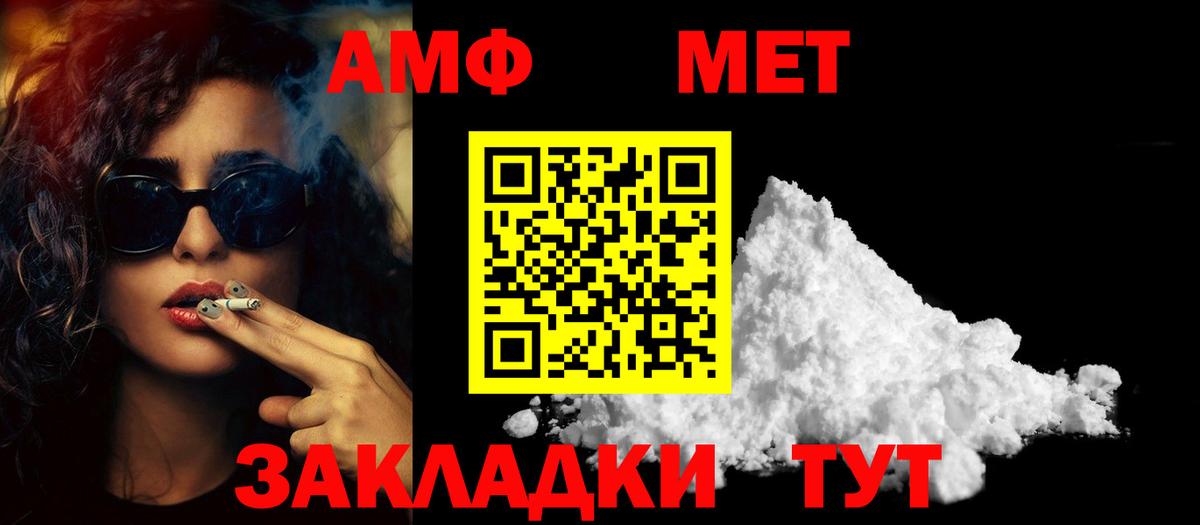 КОКАИН Сердобск