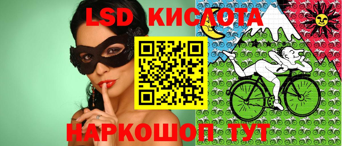 Сердобск  Марки 25I-NBOMe  Вход с VPN  Марки N-bome 1,5мг 