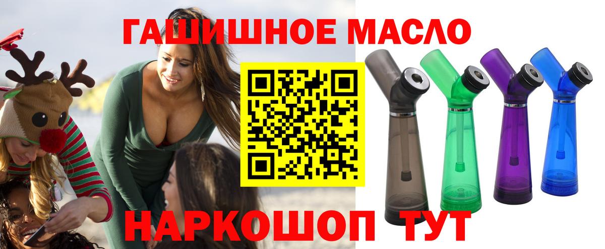 ТГК гашишное масло  Дистиллят ТГК вейп с тгк  Вход с VPN  Сердобск 