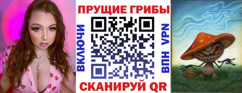 Галлюциногенные грибы мухоморы  даркнет сайт  Сердобск 