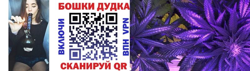 наркошоп  Сердобск  Бошки Шишки план 