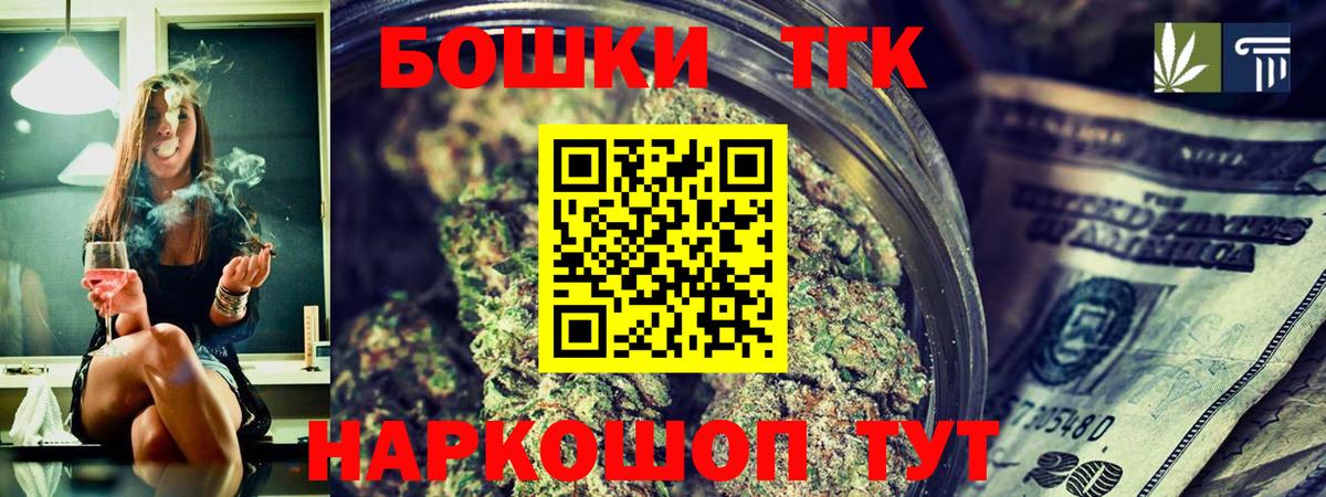 Сердобск  Бошки марихуана конопля  Шишки марихуана Ganja  МАРИХУАНА план  Бошки Шишки марихуана  Вход с VPN 